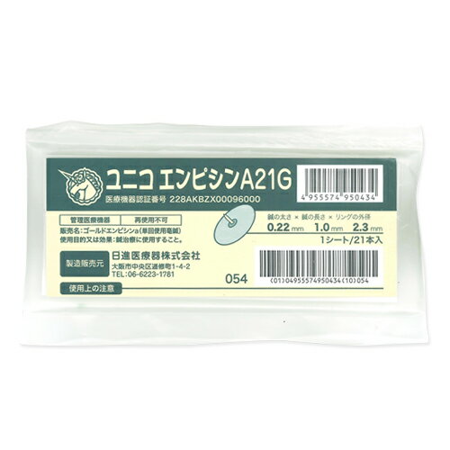 ｢メール便(日本郵便) ポスト投函 送料無料｣...の紹介画像2