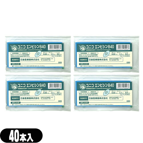 ｢メール便(日本郵便) ポスト投函 送料無料｣｢正規代理店｣ユニコ(UNICO) エンピシン(円皮鍼) B40 40本入りx4個セット(160本) - 円皮鍼に..