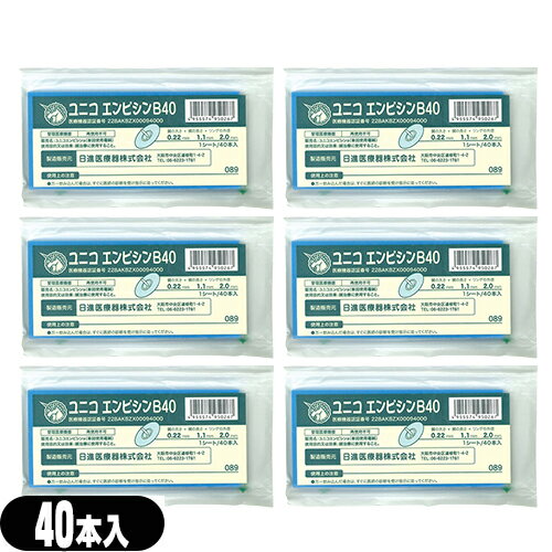 ｢メール便(日本郵便) ポスト投函 送料無料｣｢正規代理店｣ユニコ(UNICO) エンピシン(円皮鍼) B40 40本入りx6個セット(240本) - 円皮鍼に布絆のトーイバン40を使用した鍼治療器具【smtb-s】