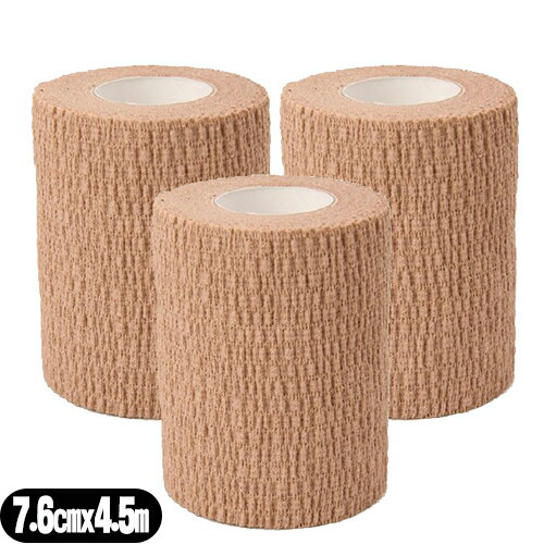 ｢メール便(定形外) ポスト投函 送料無料｣｢自着性包帯｣アルケア 自着包帯・サポート (ALCARE Support Cohesive) 3号 (17163) 7.6cmx4.5m(伸長) x3巻セット - 関節部や頭部など巻きにくい部位でもしっかり固定します。【smtb-s】