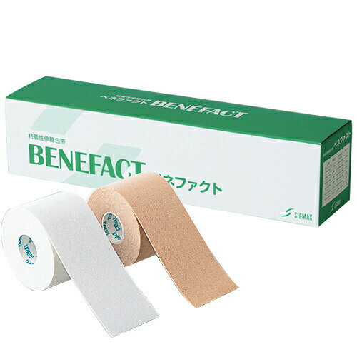 ｢粘着性伸縮包帯｣日本シグマックス ベネファクト x1箱(2号〜6号から選択) - 適度な伸縮性で屈曲部にフィット。皮膚への刺激が少ないアクリル系粘着剤を使用しています。【smtb-s】