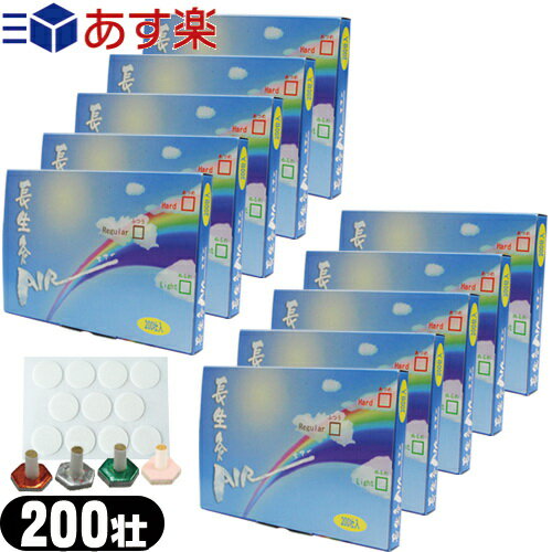 ｢あす楽対応商品｣｢正規代理店｣山正(YAMASHO) 長生灸 (ちょうせいきゅう) 2000壮 (200壮x10箱)セット 組み合わせ自由 (レギュラー・ライト・ハード・ソフト) 調熱絆(11枚入)付 - 使いやすい本格派のお灸。