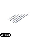 「鍼管/針管(しんかん)」前田豊吉商店 細丸管(ステンレス)「F14-201」 5分~8分用 1本