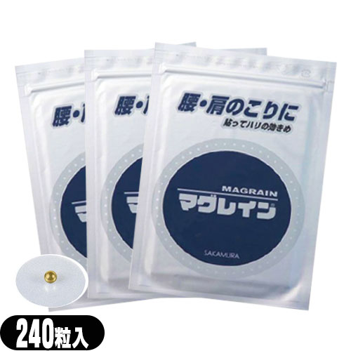 ｢ネコポス送料無料｣｢MAG RAIN｣マグレインクリア 240粒入り(1mm) 透明テープ金粒(F) x 3個セット 【smtb-s】