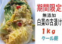 【送料無料】みのぼし南蛮 カラフルCUBE 3個セット ギフト 漬物 お弁当　おかず　漬け物 紫蘇　しそ　野菜　マルワマート maruwa mart 菅原紙器