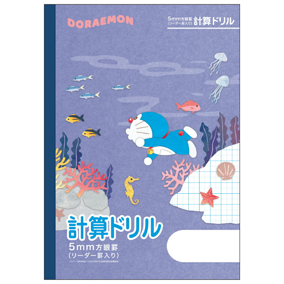 Project Paper《プロジェクトペーパー》A4サイズ 7mm方眼 50シート [タテヨコ] オキナ 170-PH4057 【4冊までネコポス可】[M便 1/4] 考案する 投影する 具体化する はっきり伝える レポートパッド ノートパッド ビジネス 会議 企画 プランニング レポート用紙