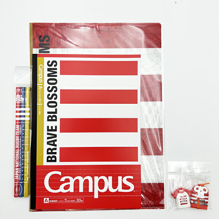 【公式】【数量限定】ラグビー日本代表 文具パックのサムネイル
