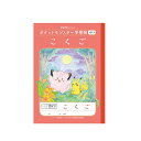 【公式】キャラクター学習帳 ポケットモンスター PL-10 ポケモン こくご 15マス十字リーダー入り【メール便5冊まで】