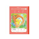 【公式】キャラクター学習帳 ポケットモンスター PL-8 ポケモン こくご 10マス十字リーダー入り【メール便5冊まで】