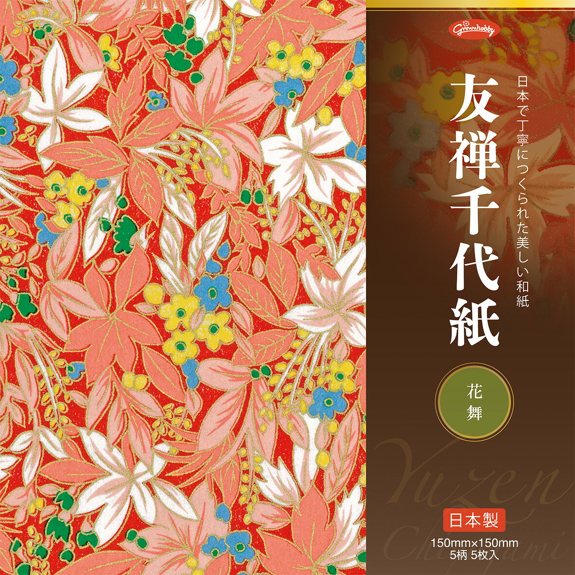 【公式】友禅千代紙 花舞