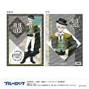 【公式】ブルーロック クリアファイル ( D 凪 誠士郎 ) スパニッシュスタイル