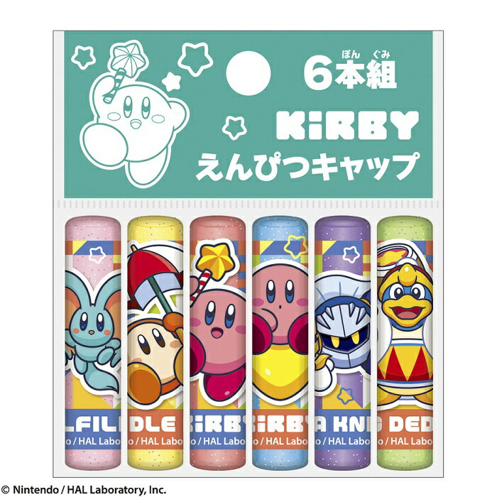 【公式】星のカービィ えんぴつキャップ N