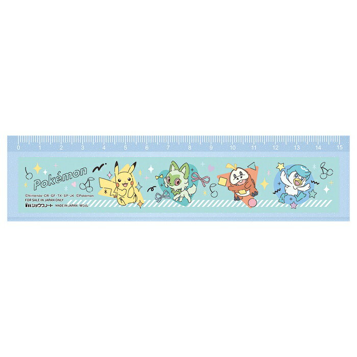 【公式】ポケットモンスター 定規 ポケモン カラフルポップ N