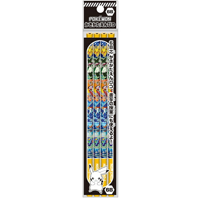 【公式】ポケットモンスター かきかたえんぴつ ( 6B ) 4P ポケモン N6