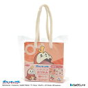 【公式】ポケットモンスター ミニバッグ付おりがみ C ホゲータ 折り紙