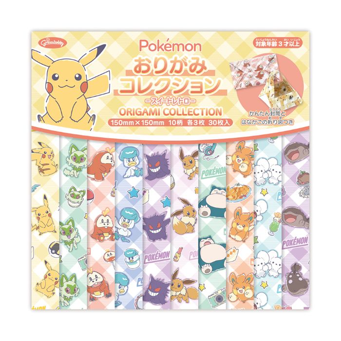 【公式】ポケットモンスター おりがみコレクション C スイートレトロ 教育 知育 折り紙