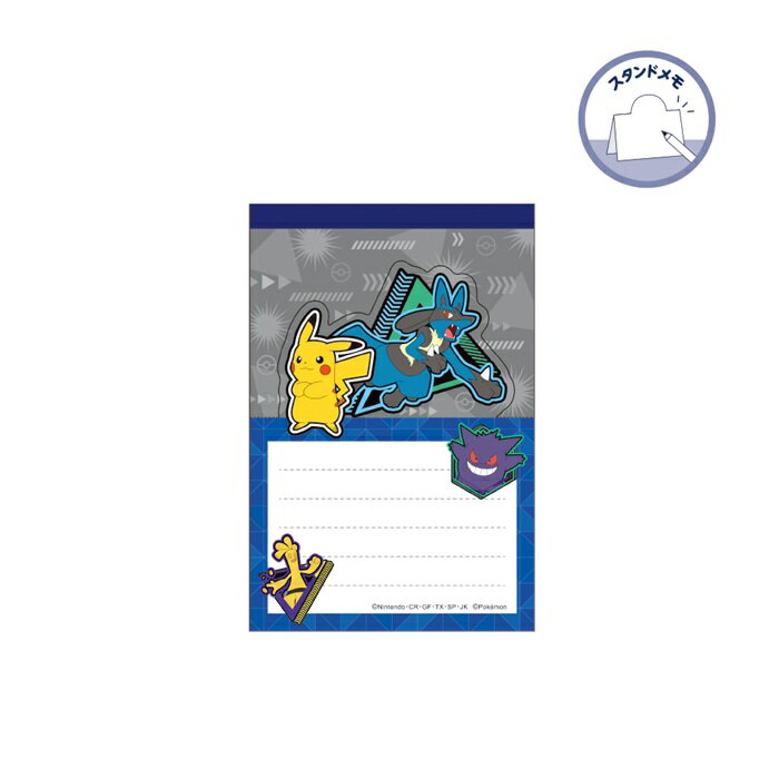 【公式】ポケットモンスター スタンドメモ ポケモン アクティブ