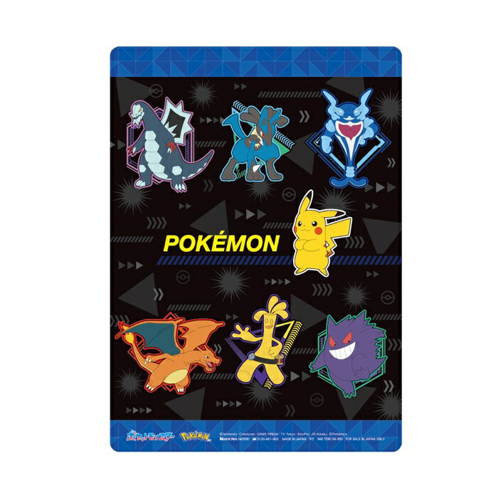 【公式】ポケットモンスター クリア下敷き ポケモン アクティブ