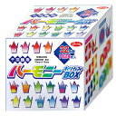 【公式】千羽鶴用 ハーモニーBOX