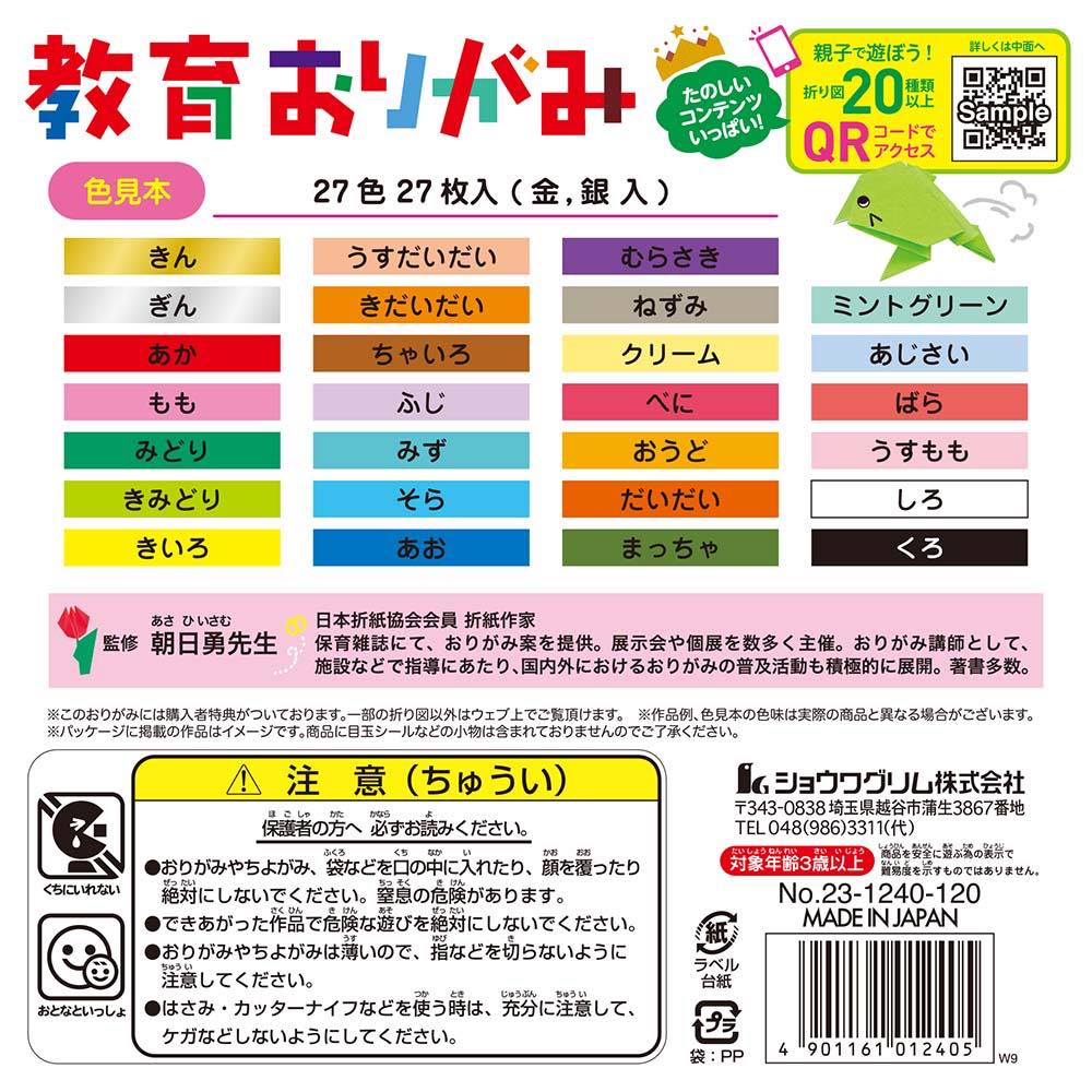 �ڸ����۶��餪�꤬�� 27��27�� ���� �ΰ� �ޤ��