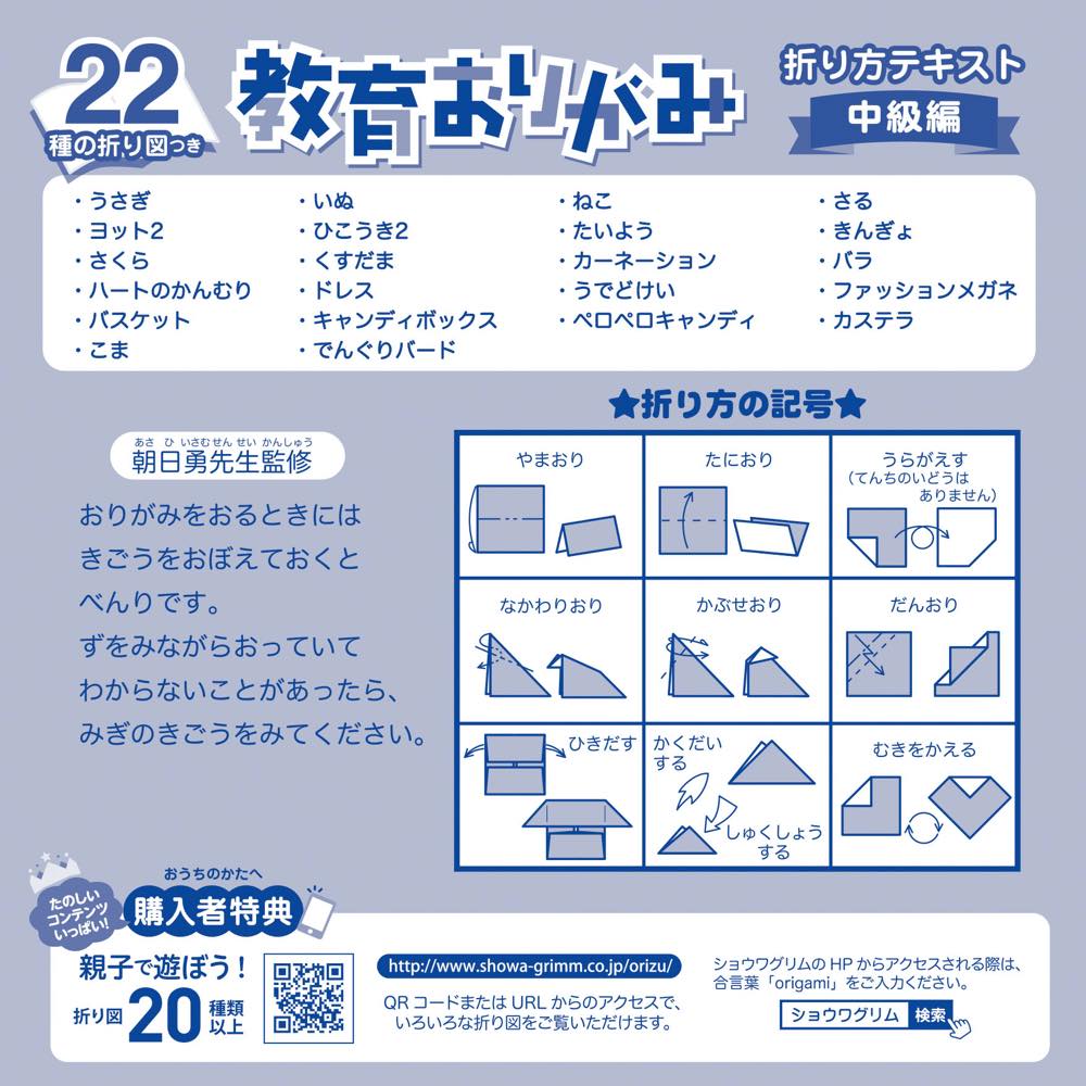 �ڸ����۶��餪�꤬�� 22����ޤ�ޤĤ� ����� ���� �ΰ� �ޤ��