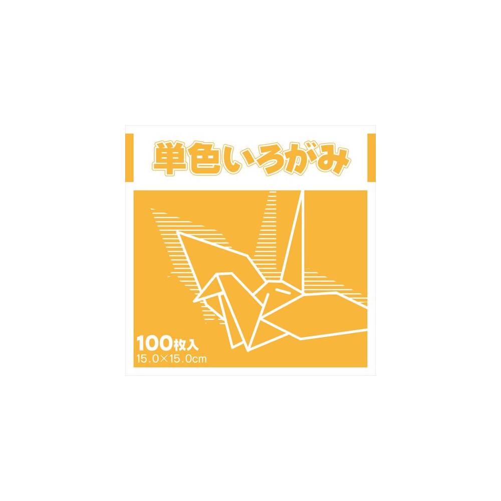 【公式】単色いろがみ きだいだい 黄橙