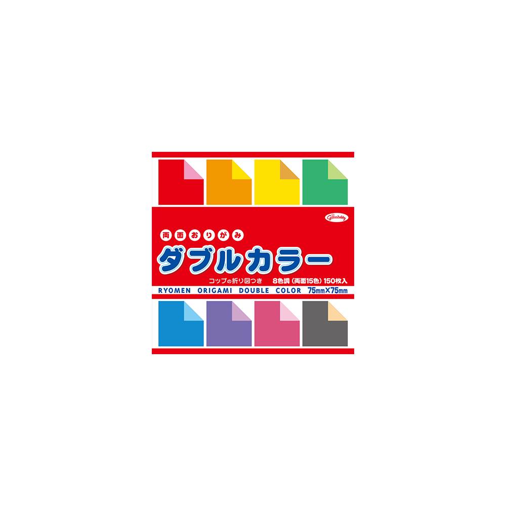 Rakuten - 【公式】ダブルカラー 75ミリ[S01]