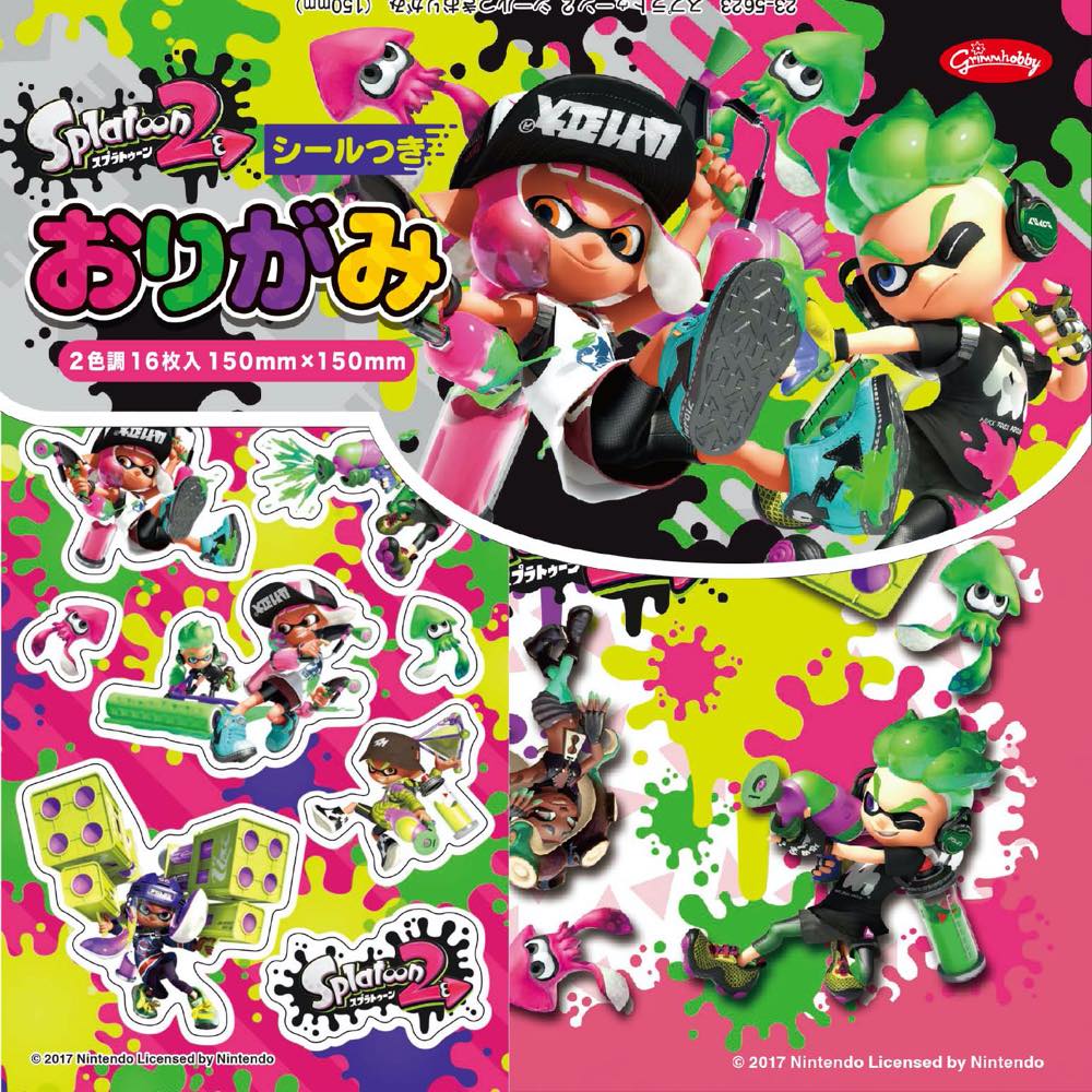 【公式】スプラトゥーン2 シールつき おりがみ ...の商品画像