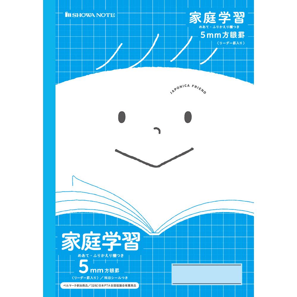 Rakuten - 【公式】ジャポニカフレンド JFL-83 家庭学習 ノート【メール便5冊まで】[S06]