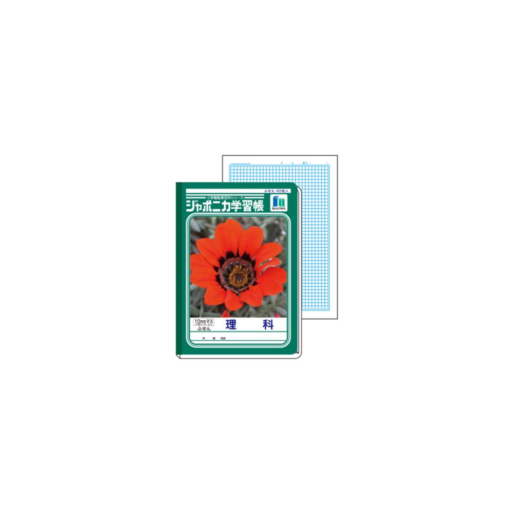 Rakuten - 【公式】ミニノート ふせん C ジャポニカ学習帳文具[S07]