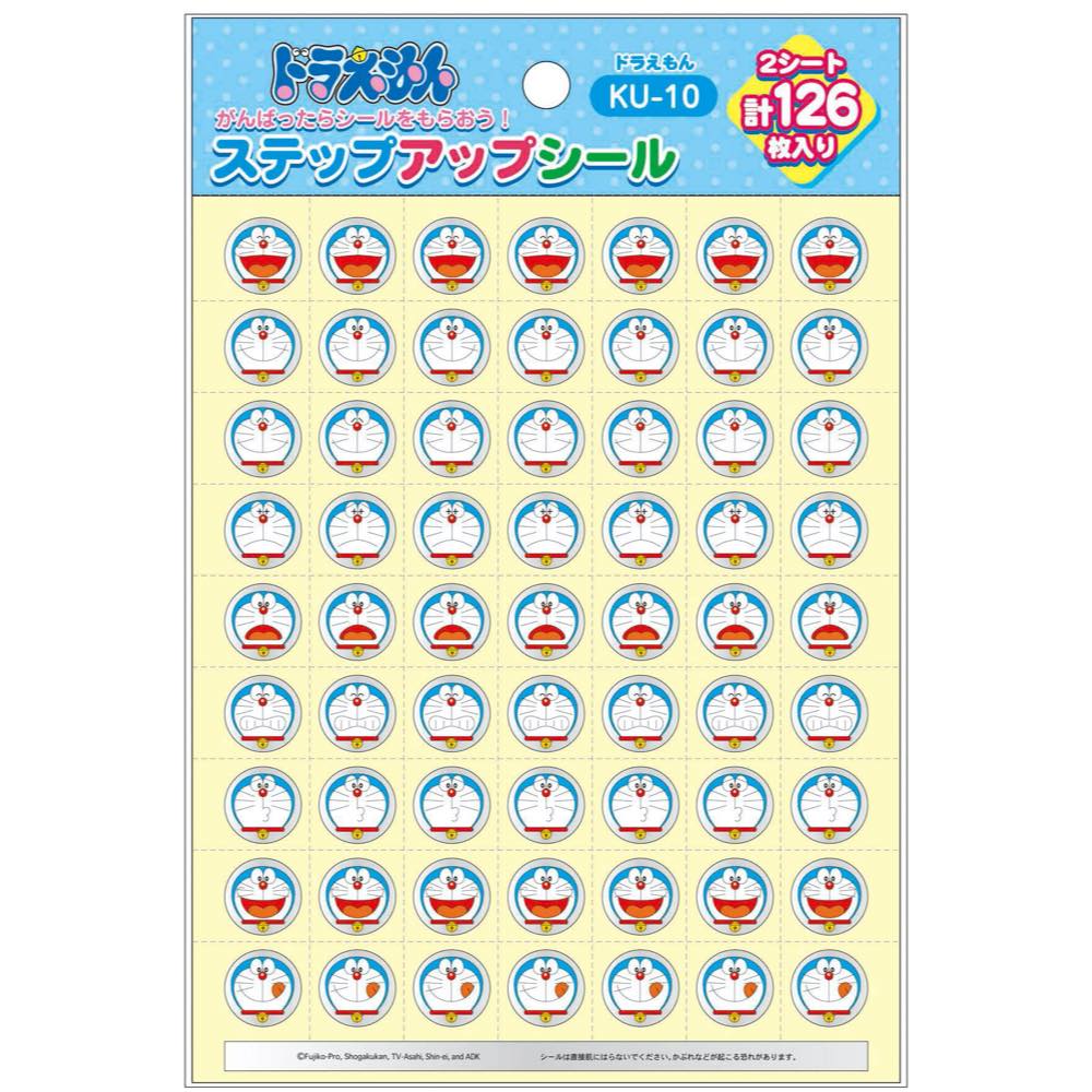 Rakuten - 【公式】KUー10SUシールドラえもんドラえもん[S08]