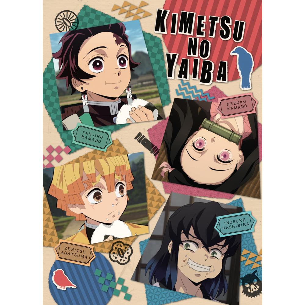 【公式】鬼滅の刃 下敷き 2 鬼滅隊 炭治郎 禰豆子 善逸 伊之助 天元 蜜璃 義勇 しのぶ 杏寿郎 伊黒 不死川 無一郎 悲鳴嶼