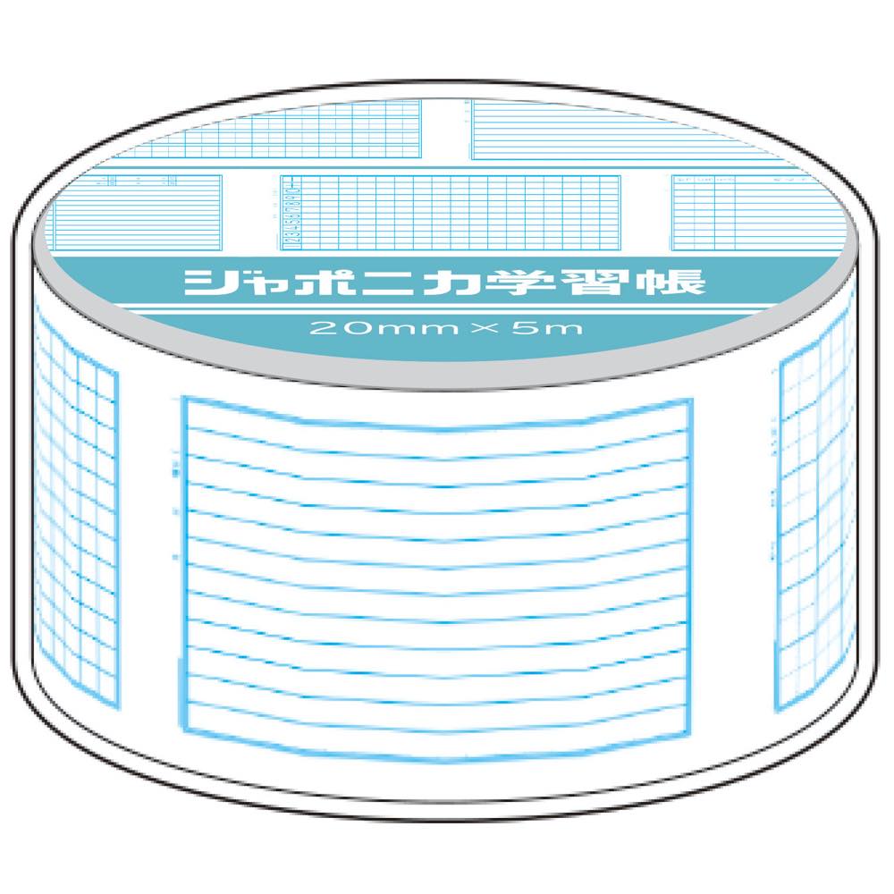 Rakuten - 【公式】マスキングテープB　ジャポニカ学習帳文具[S07]