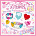 【公式】おりがみ <ハートがいっぱい> 折り紙 無地(10色 20枚入)/カラーホイル(4色 8枚入) 6種類の折り図つき