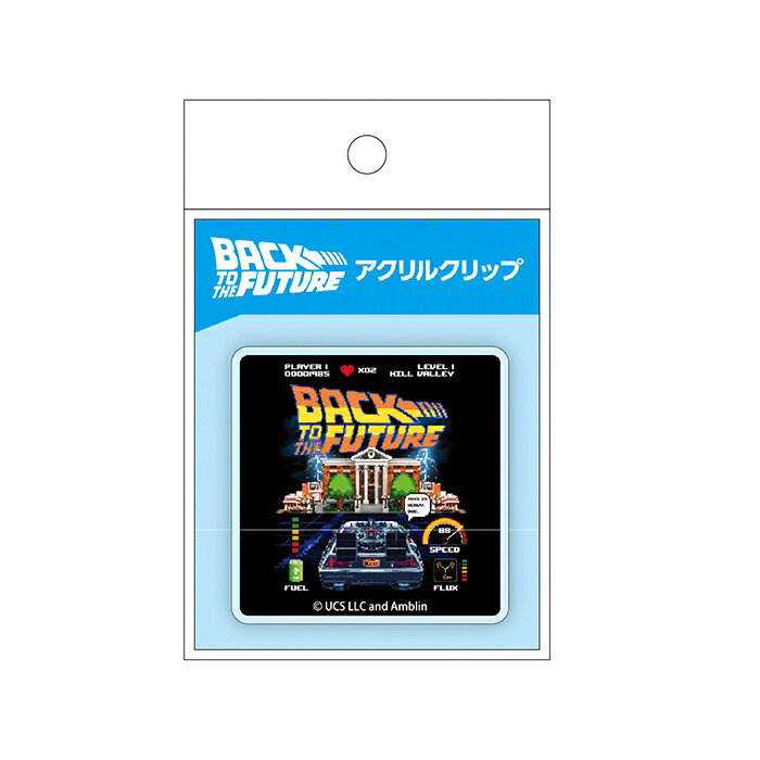Rakuten - 【公式】アクリルクリップ バック・トゥ・ザ・フューチャー[S08]