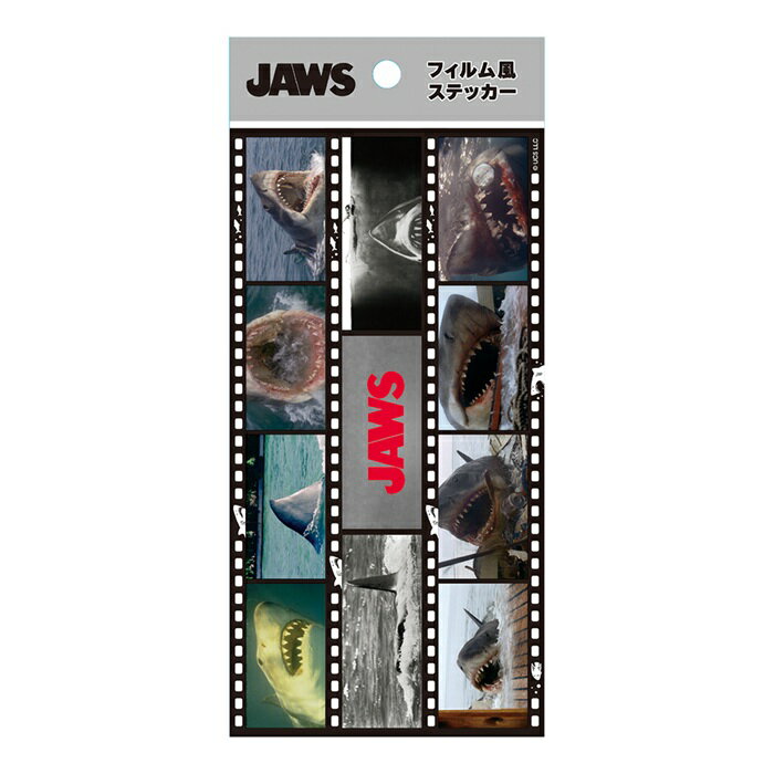 Rakuten - 【公式】フィルム風ステッカー ジョーズ[S08]