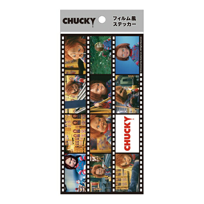 【公式】フィルム風ステッカー チャッキー