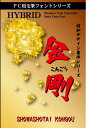 金剛書体