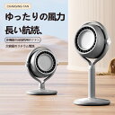 扇風機 dcモーター 左右自動首振り リビング扇風機 フルリモコン 静音 省エネ 風量3段階 上下手動首振り dc扇風機 リビングファン サーキュレーター 節電...