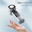 1秒冷却 ハンディファン 4000mAh 100段階強力冷風 6時間連続稼働 冷却プレート 静音 扇風機 卓上 手持ち扇風機 強風 瞬間冷却 小型 超軽量 携帯...