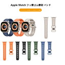 AppleWatch10 バンド おしゃれ ラバー 38mm 40mm 41mm 42mm 44mm 45mm 49mm Apple Watch バンド 大人 フッ素ゴム素材交換バンド applewatchultra ultra2 バンド アップルウォッチ バンド10 9 8 7 6 5 4 se レデイース メンズ