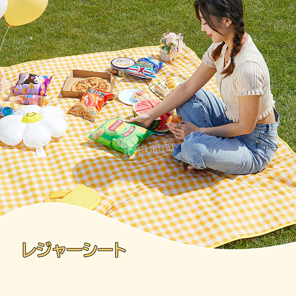 レジャーシート ピクニックシート チェック 150×200cm 200×200cm 大判 防水 おしゃ...
