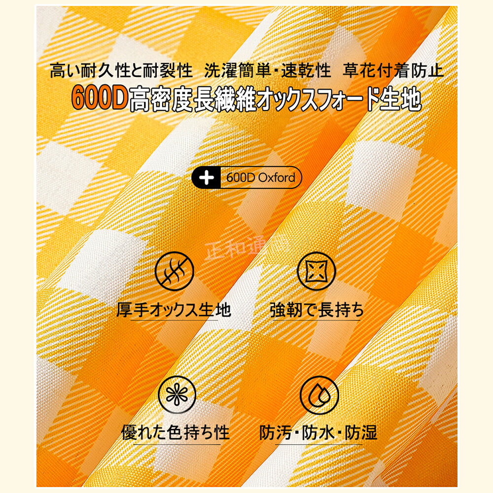 レジャーシート ピクニックシート チェック 150×200cm 200×200cm 大判 防水 おしゃ...
