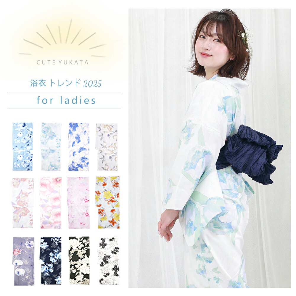 夏浴衣クーポンで10％★お急ぎOK！ 浴衣5点セット 大人 オリジナル 可愛い 個性 レトロモダン 花火大会 夏祭り 女性浴衣 ゆかた yukata人気 可愛い おしゃれ トレンド 人気柄 レディース 花柄 レトロ浴衣 浴衣一式 着物人気 コスパ 最強 フリーサイズ おすすめ 古典 可愛い