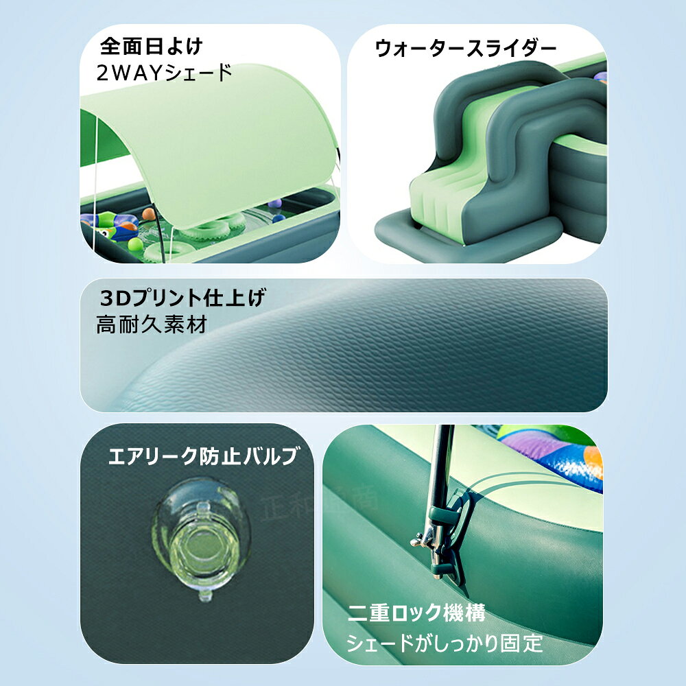 2026年新発売 ファミリープール 4点セット 電動ポンプ付き 滑り台付き 大型インフ...