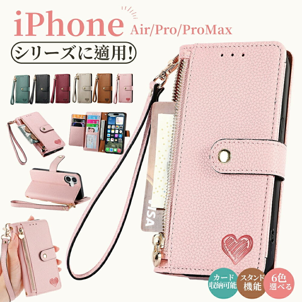 Rakuten - iPhone17Pro ケース iPhone16 ケースiPhone17 ケース 手帳型 promax ケースiPhone17 ケース ショルダー iPhone17Pro ケース 手帳型 スマホカバー ストラップ付き ジッパー ウォレット式 スタンド機能 おすすめ 人気 高級感 耐磨耗 ケース アイフォン カバー人気 カード収納