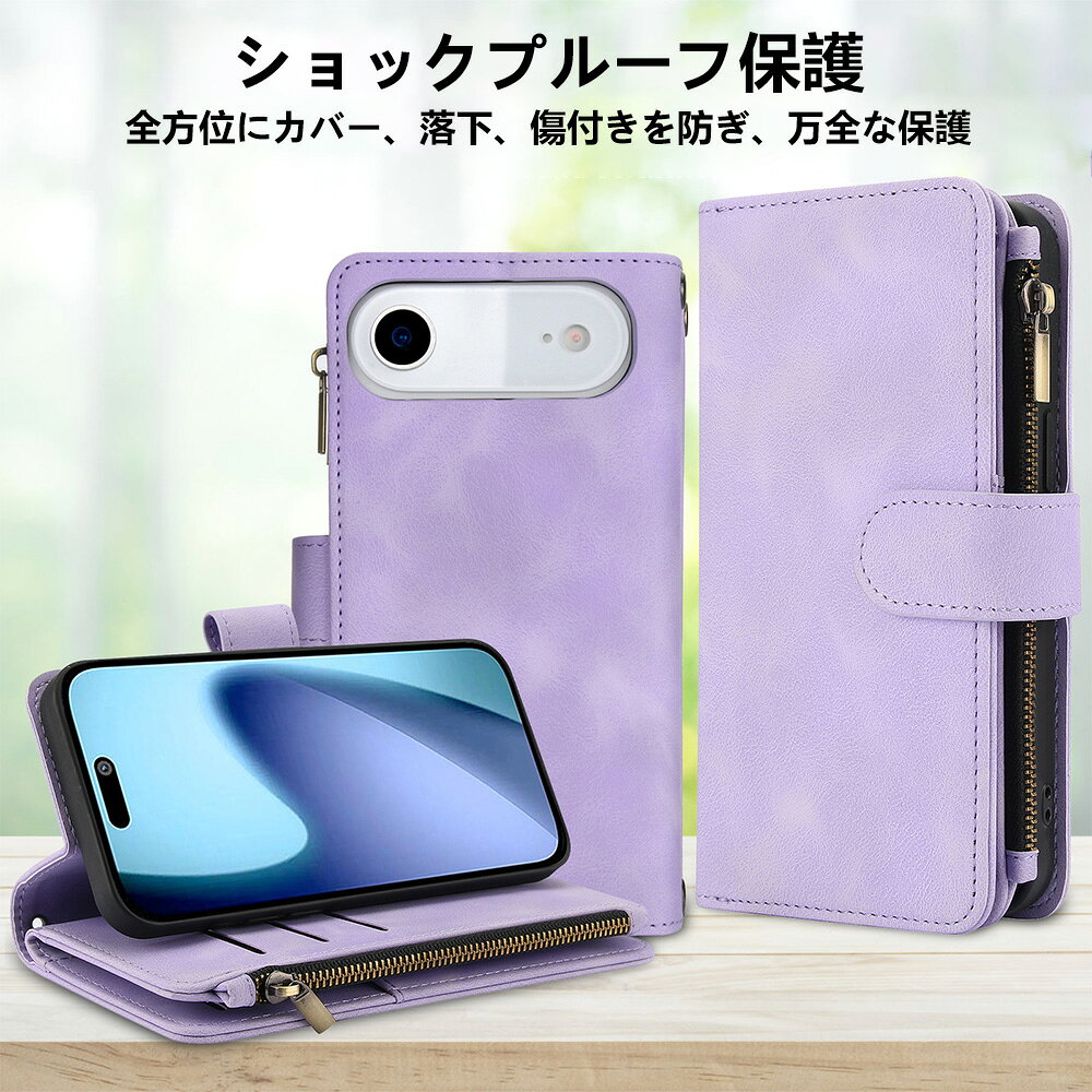iPhone17 ケース 手帳型 iPhone17 ケース ショルダー iPhone17Pro ケース 手帳型 iPhone17 Promax iPhone17 スマホカバー ストラップ付き ジッパー ウォレット式 スタンド機能 おすすめ 人気 高級感 耐磨耗 ジッパー アイフォン カバー人気 カード収納 日常 耐衝撃 - 2