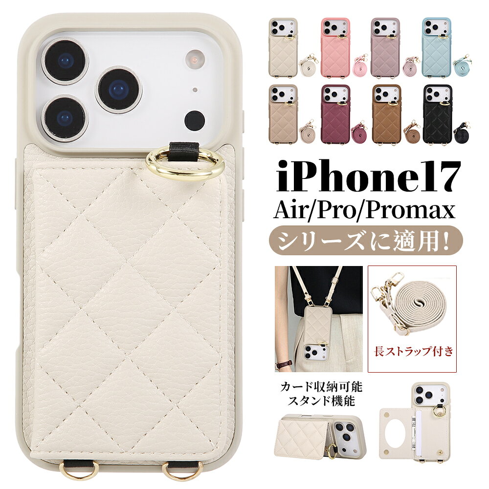 Rakuten - 【一部当日発送】iPhone17Pro ケース iPhone16 ケース iPhone17AIR iPhone17e ケース Promax iPhone17 スマホカバー ストラップ付き ジッパー ウォレット式 スタンド機能 おすすめ 人気 高級感 耐磨耗 ミラー アイフォン カバー人気 カード収納 日常 耐衝撃