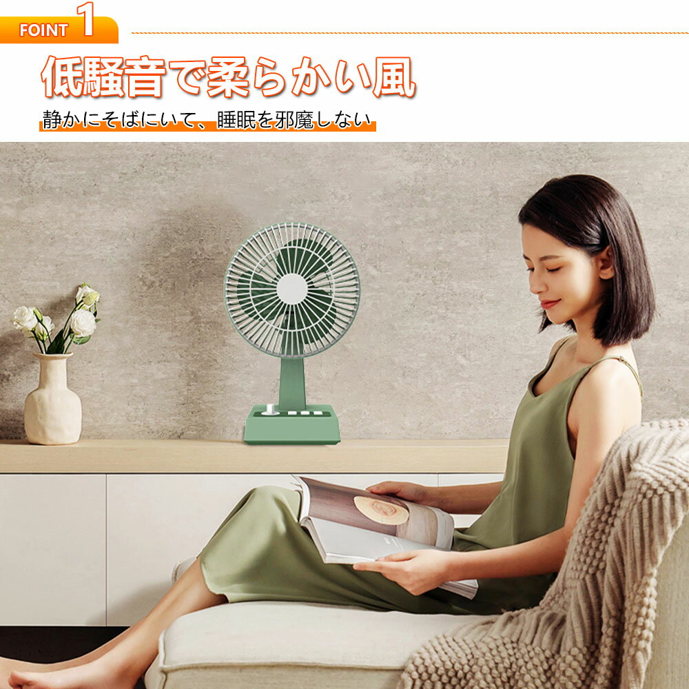 レトロ扇風機 ミニデスクトップファン 上下左右自動首振り コンパクト USB 充電 卓...