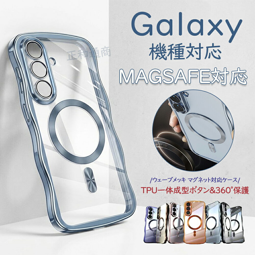 楽天市場】galaxy s24 ケース（カラーパープル）（スマートフォン